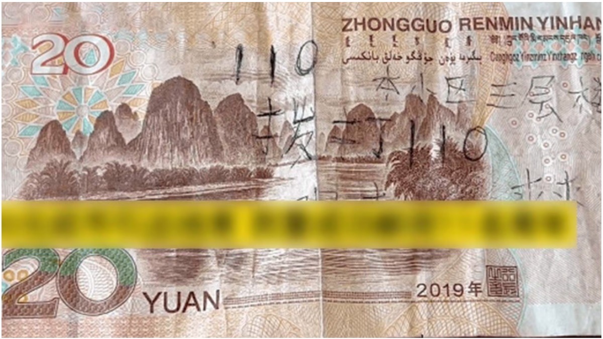 Bilhete de socorro estava em uma nota de 20 yuans
