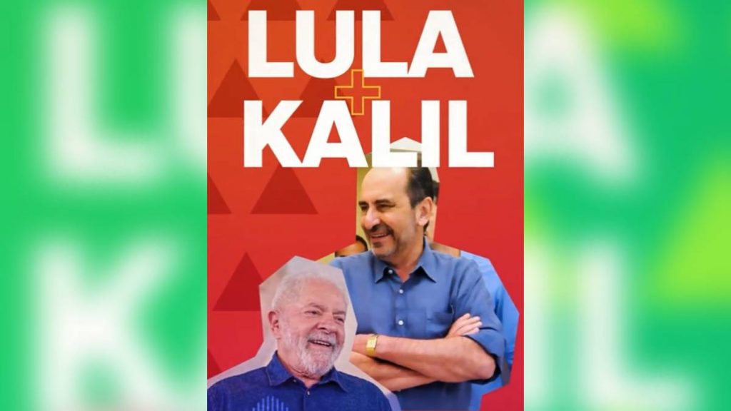lula kalil