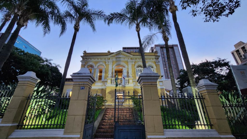 Arquivo Público Mineiro